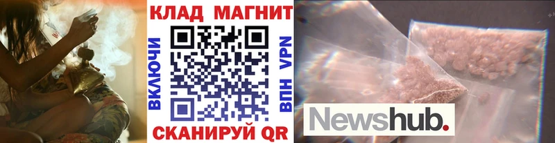 Купить закладку Alpha PVP  Кетамин  АМФ  Гашиш  МЕФ  Нижнеудинск