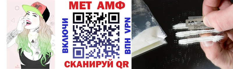 Амфетамин 97%  Купить где  Нижнеудинск 