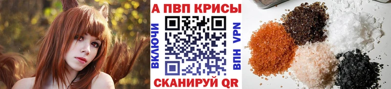 Купить закладки  Нижнеудинск  A-PVP СК КРИС 