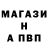 МЕТАДОН кристалл Inna Obuchova