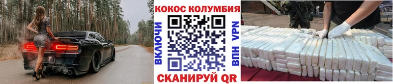 Cocaine Fish Scale  Купить  Нижнеудинск 