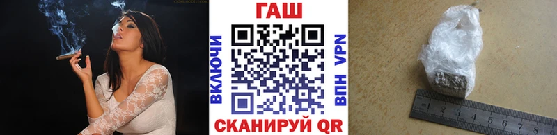 ГАШ ice o lator Нижнеудинск