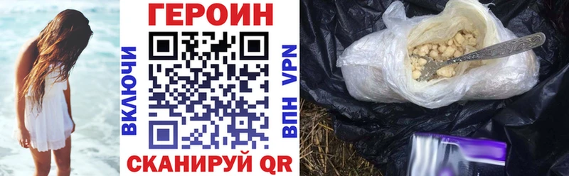 Купить  Нижнеудинск  ГЕРОИН Heroin 