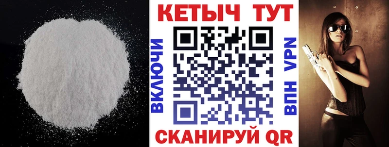 Кетамин ketamine  Купить закладки  Нижнеудинск 