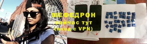 меф VHQ Зерноград