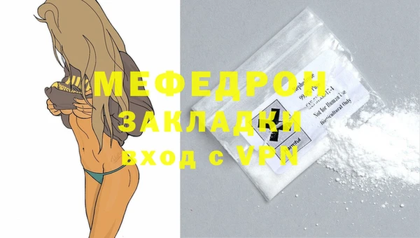 меф VHQ Зерноград