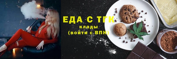 ALPHA PVP Зеленокумск
