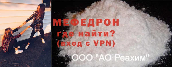 MESCALINE Зеленодольск