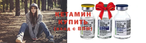 MESCALINE Зеленодольск
