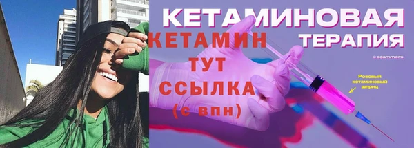 меф VHQ Зерноград
