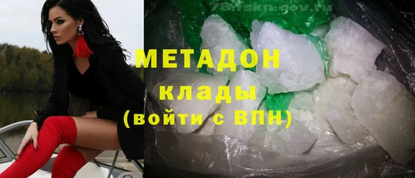 наркотики Инсар