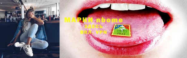 меф VHQ Зерноград