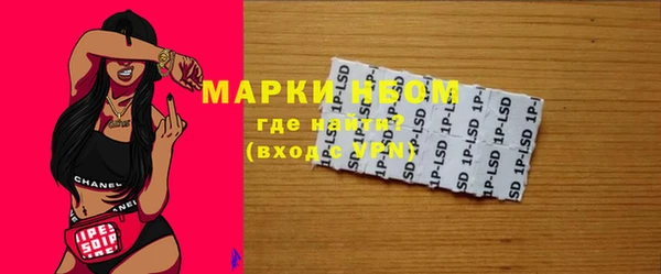 наркотики Инсар