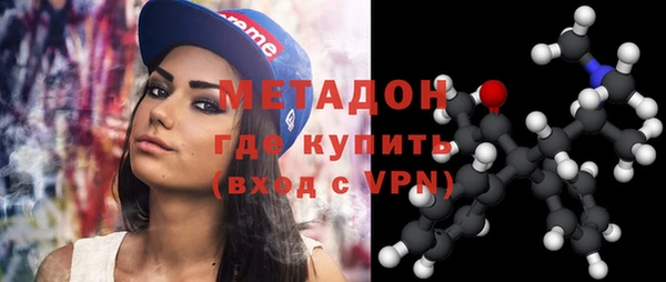 ALPHA PVP Зеленокумск