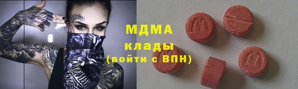 MESCALINE Зеленодольск