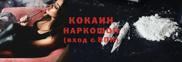 меф VHQ Зерноград