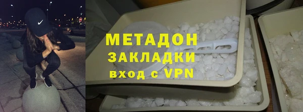 ALPHA PVP Зеленокумск