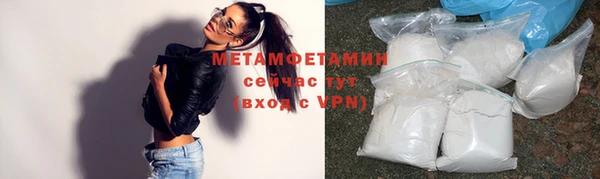 ALPHA PVP Зеленокумск