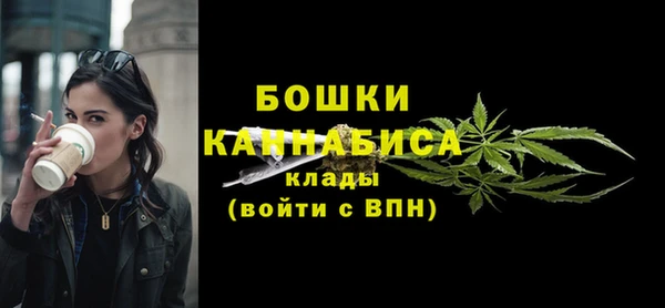 MESCALINE Зеленодольск