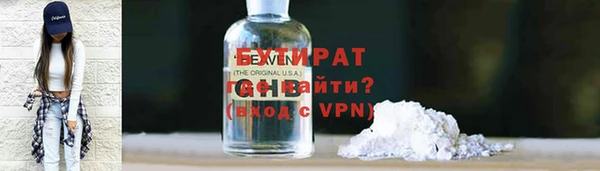 ALPHA PVP Зеленокумск