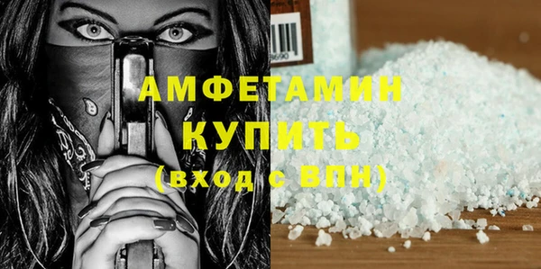 меф VHQ Зерноград