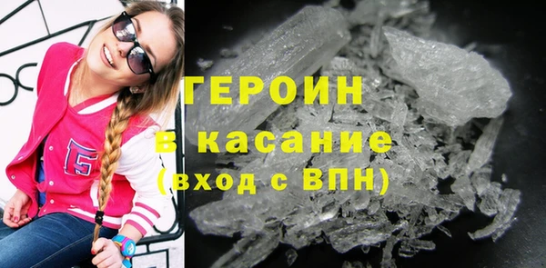 меф VHQ Зерноград