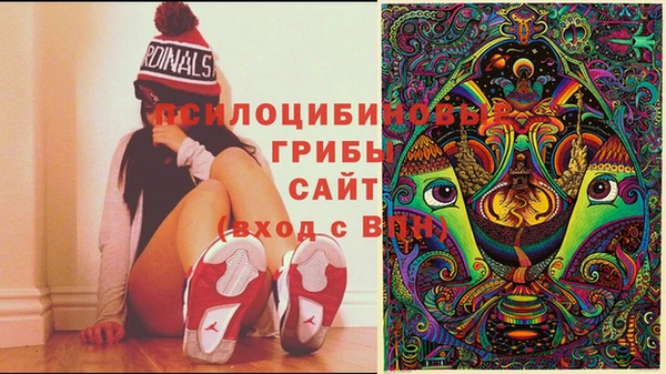 MESCALINE Зеленодольск