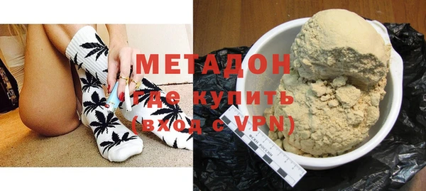 ALPHA PVP Зеленокумск