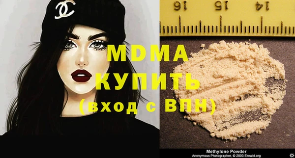 меф VHQ Зерноград