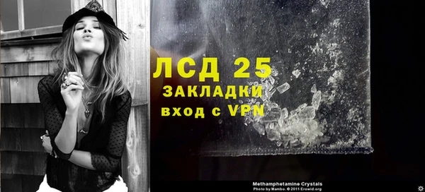 MESCALINE Зеленодольск
