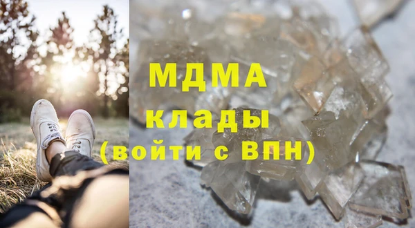 MESCALINE Зеленодольск