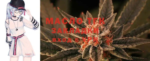 MESCALINE Зеленодольск
