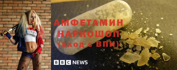 MESCALINE Зеленодольск