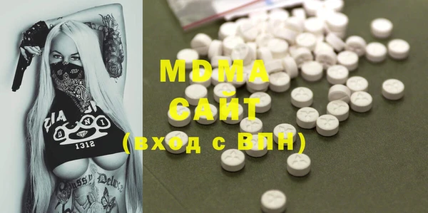 меф VHQ Зерноград