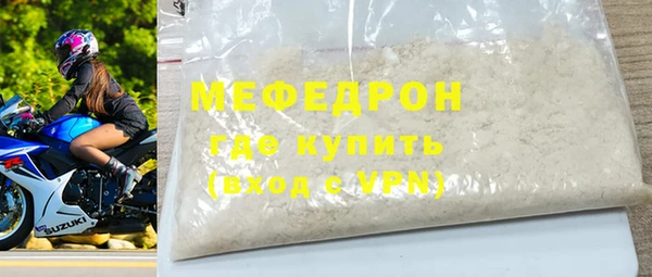 MESCALINE Зеленодольск