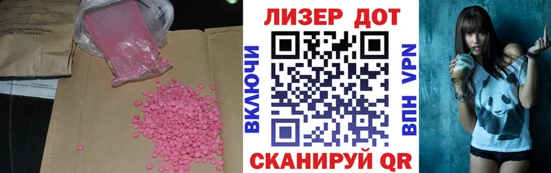 Купить  Нижнеудинск  ЛСД экстази кислота 