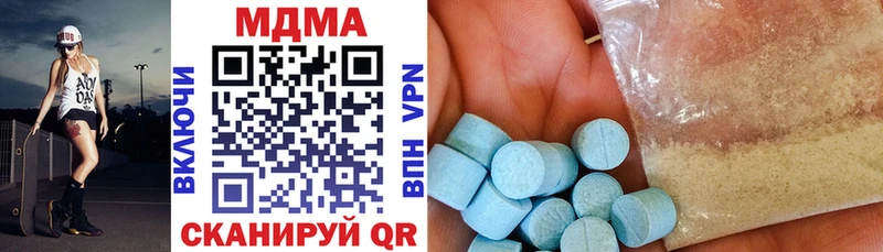 Купить  Нижнеудинск  МДМА молли 