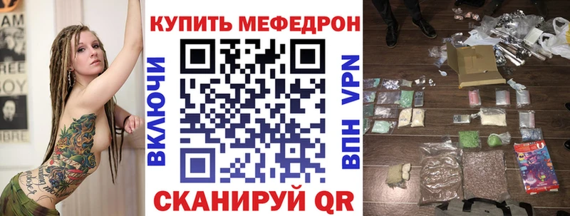 МЕФ 4 MMC Купить закладки Нижнеудинск