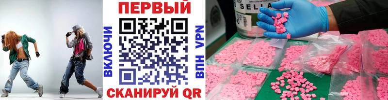 Купить где  Нижнеудинск  Метамфетамин кристалл 