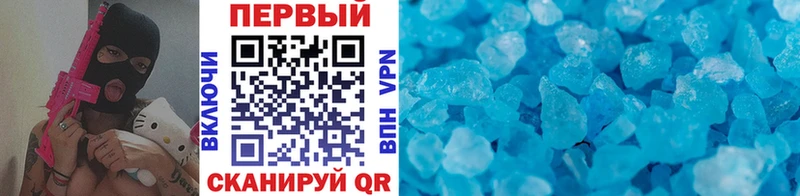 Метамфетамин винт Нижнеудинск