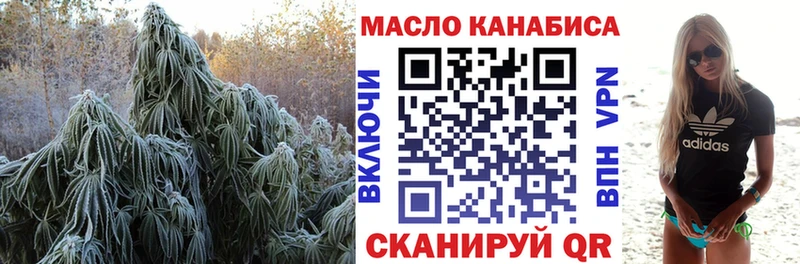 Купить  Нижнеудинск  ТГК THC oil 