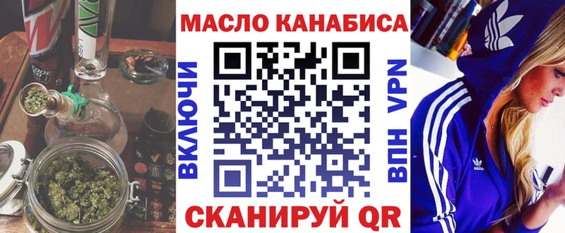 Дистиллят ТГК жижа Нижнеудинск