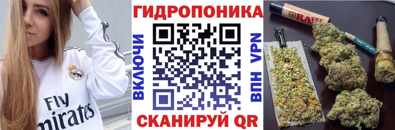 Купить  Нижнеудинск  Канабис конопля 